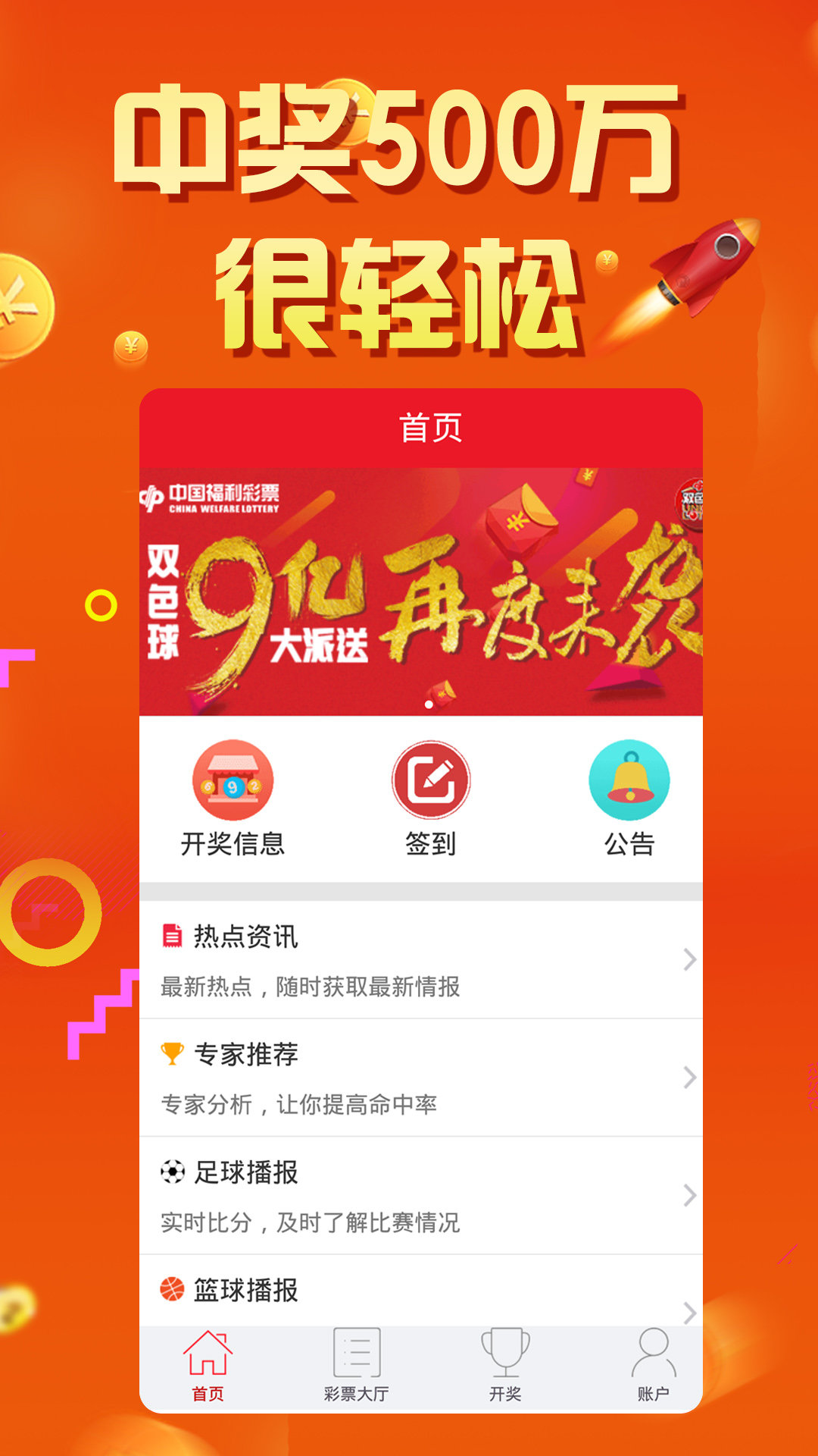 王中王72385.com.7229查询,全面理解计划_LT62.868