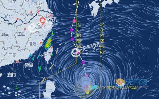 美莎克台风最新路径分析及其影响概述