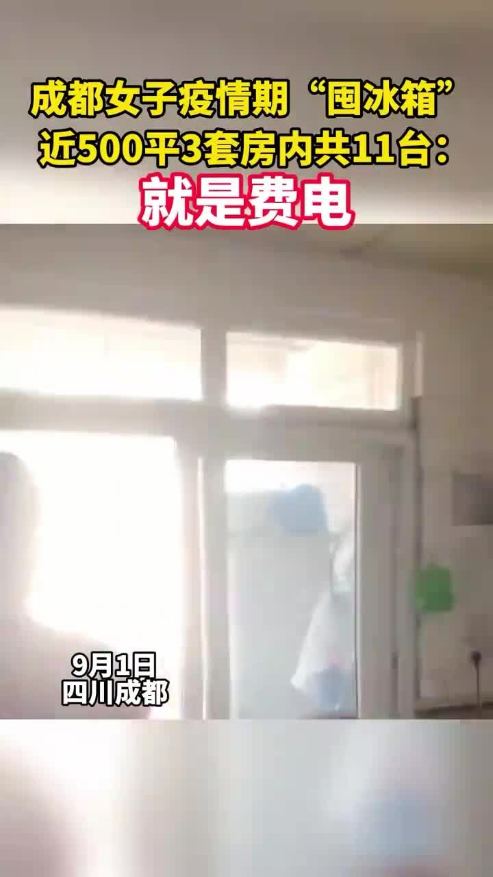 成都疫情下女性勇敢面对，共克时艰