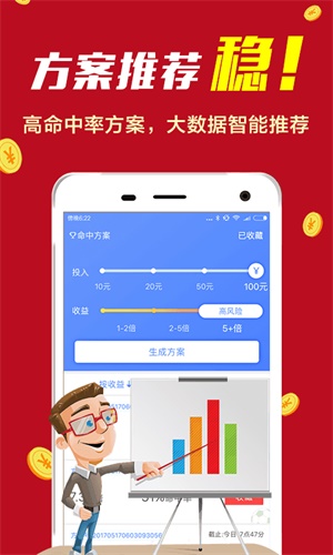 最准一肖100%准确使用方法,专家观点说明_特别款67.408