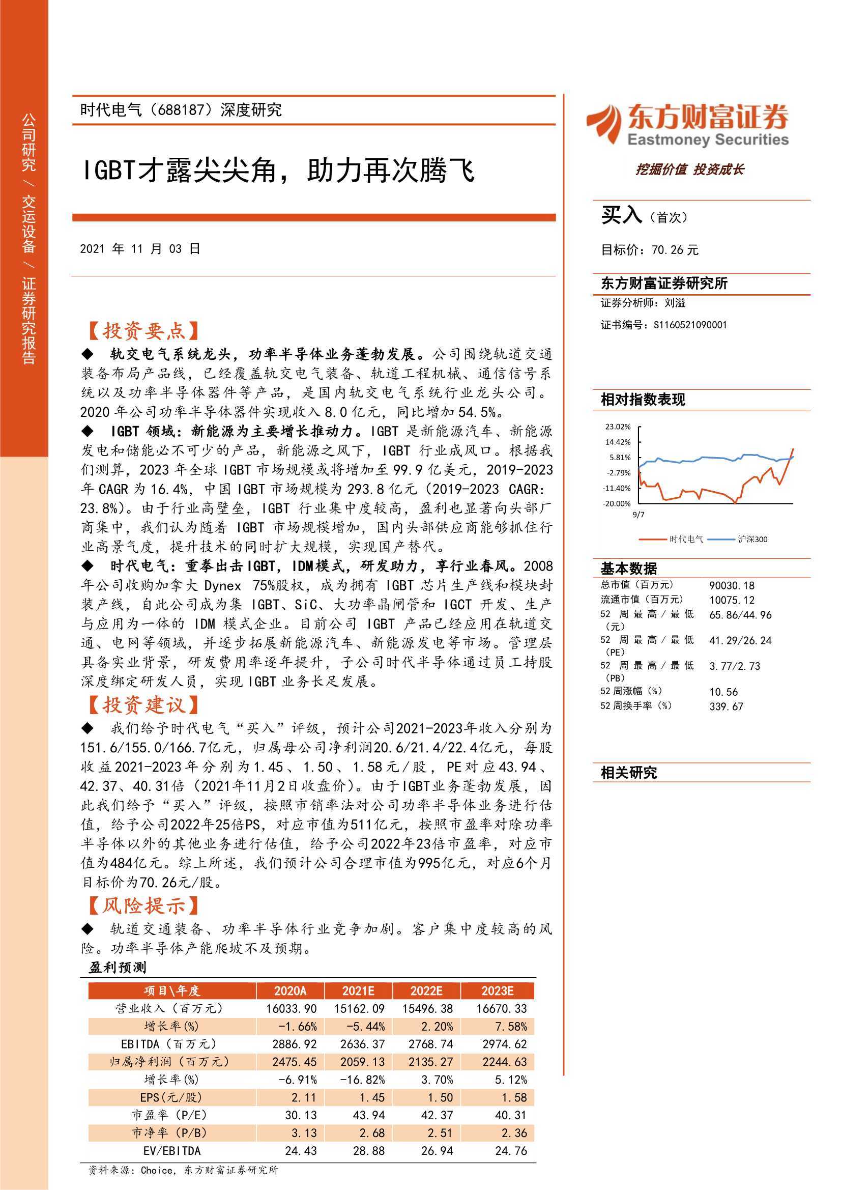 新澳门今天最新免费资料,持久设计方案策略_策略版55.714