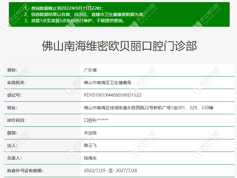 蜜牙最新网址，数字世界新入口探索