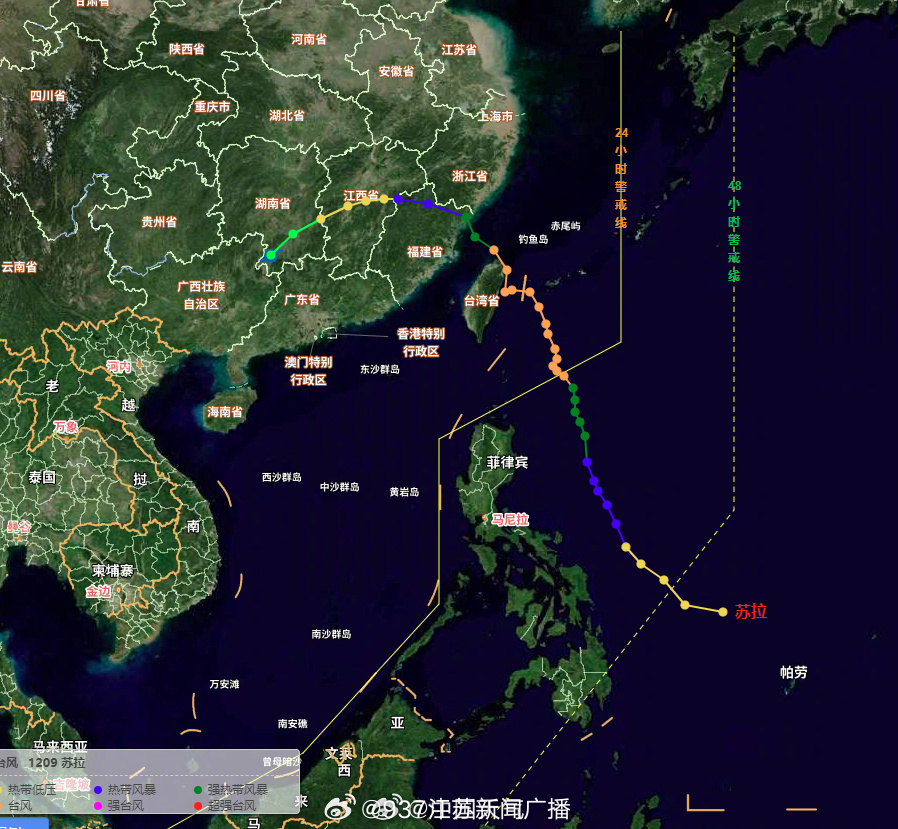 台风动态更新与应对措施综合报告，高速路况及最新消息