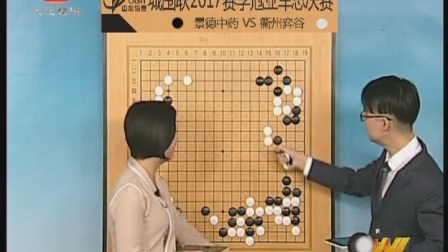 回顾2018年围棋赛事精彩瞬间，智慧与视觉的盛宴，探索最新围棋比赛视频的魅力