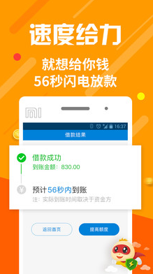 呗呗app最新版，开启社交娱乐新纪元