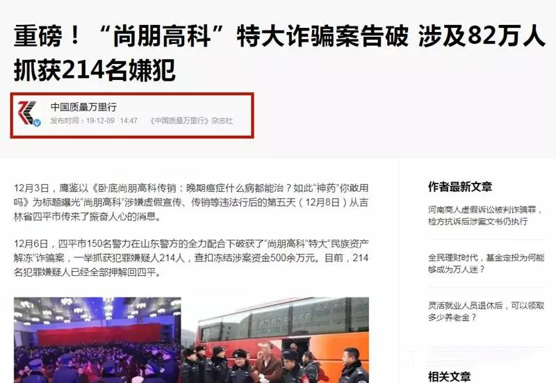 科技与文化的融合先锋，尚朋最新动态报道