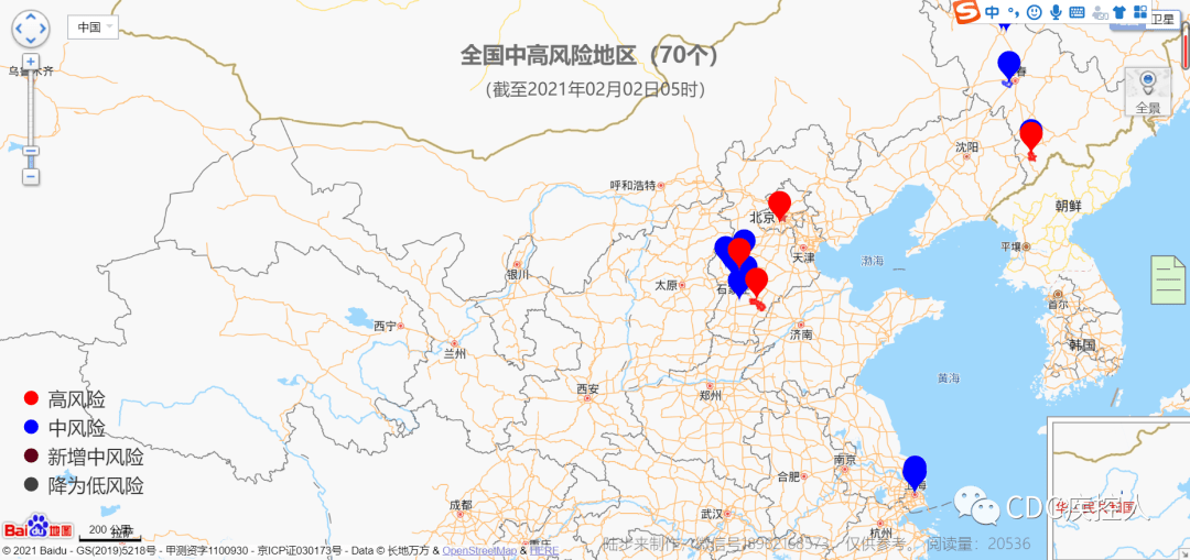 全国最新疫情风险区域概览及防控动态