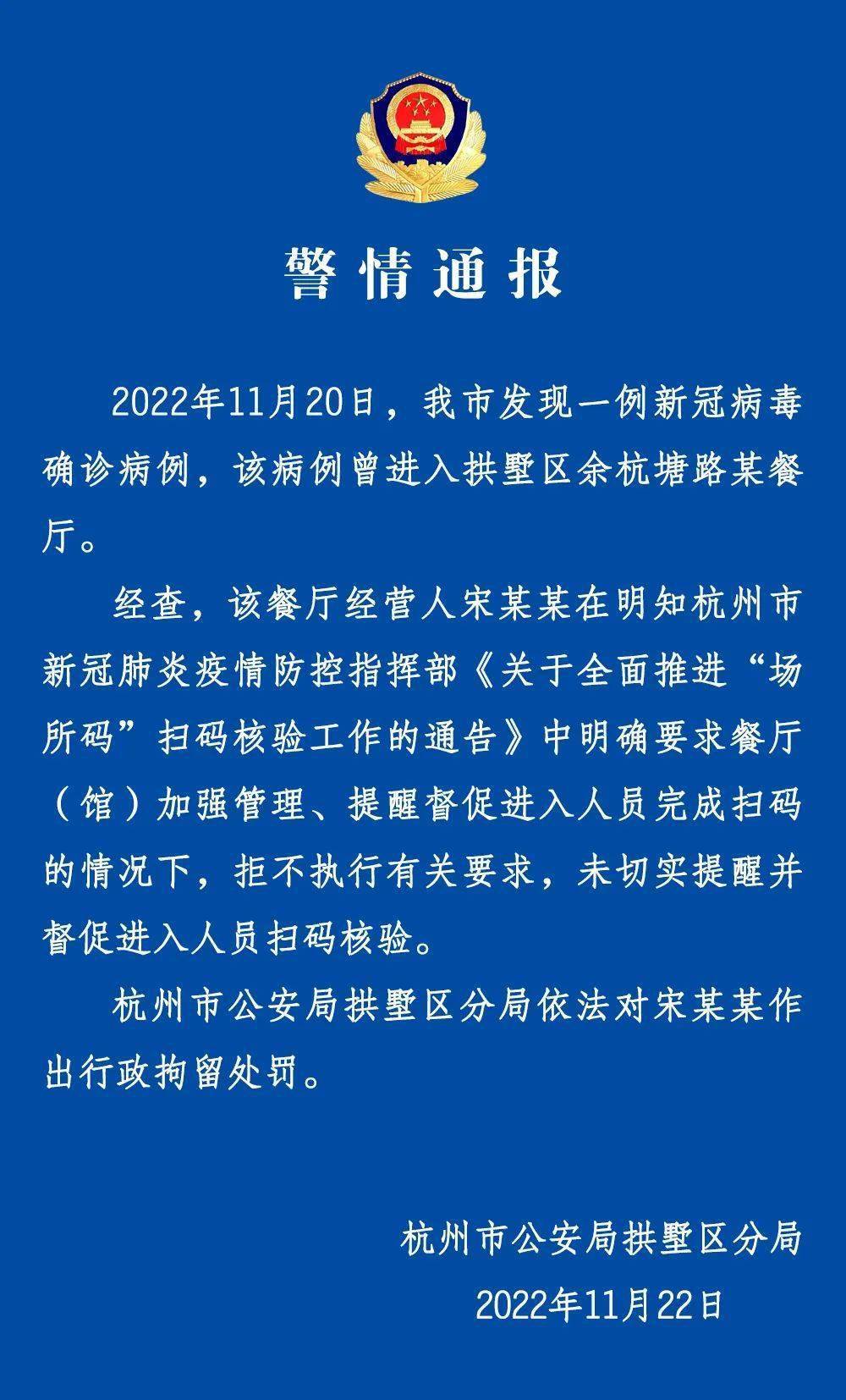 浙江疫情最新通告，坚定信心，携手共克时艰