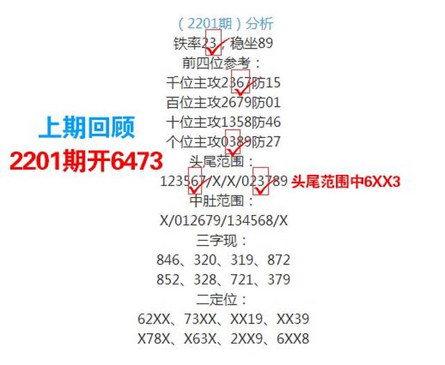 555525oom王中王图库五行图，统计解答解释落实_vj20.33.91