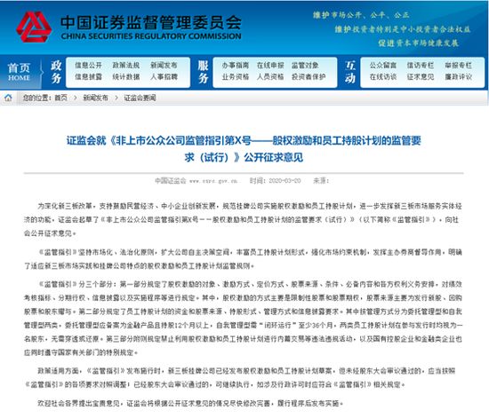 2024澳门今晚开特马开什么，构建解答解释落实_hmf61.36.94