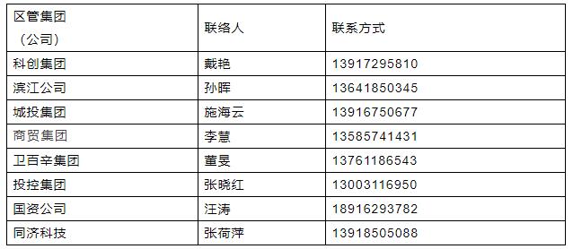 2024澳门六今晚开奖记录今晚，统计解答解释落实_c0212.86.61