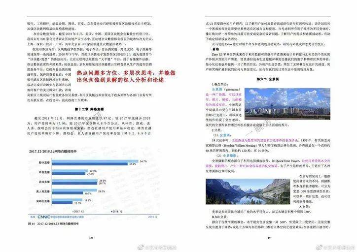 新澳精准资料免费提供最新版，统计解答解释落实_q492.29.02