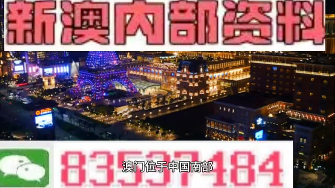 今天晚上澳门买什么最好，时代解答解释落实_ix93.10.68