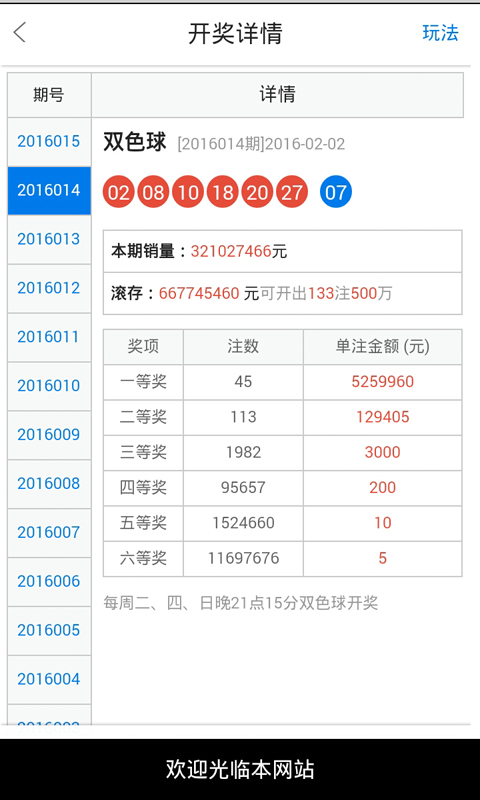 白小姐三肖中特开奖结果，实证解答解释落实_a183.83.14