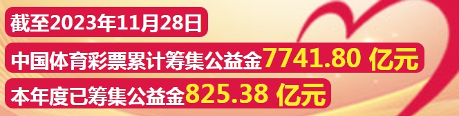 2024澳门天天彩免费，构建解答解释落实_8a63.44.21