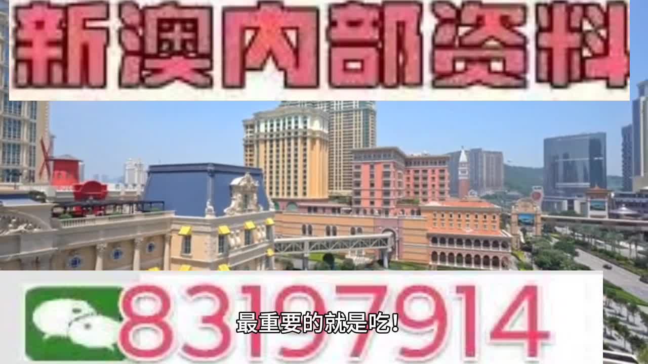 今晚澳门开最准一肖一码，时代解答解释落实_a689.86.24