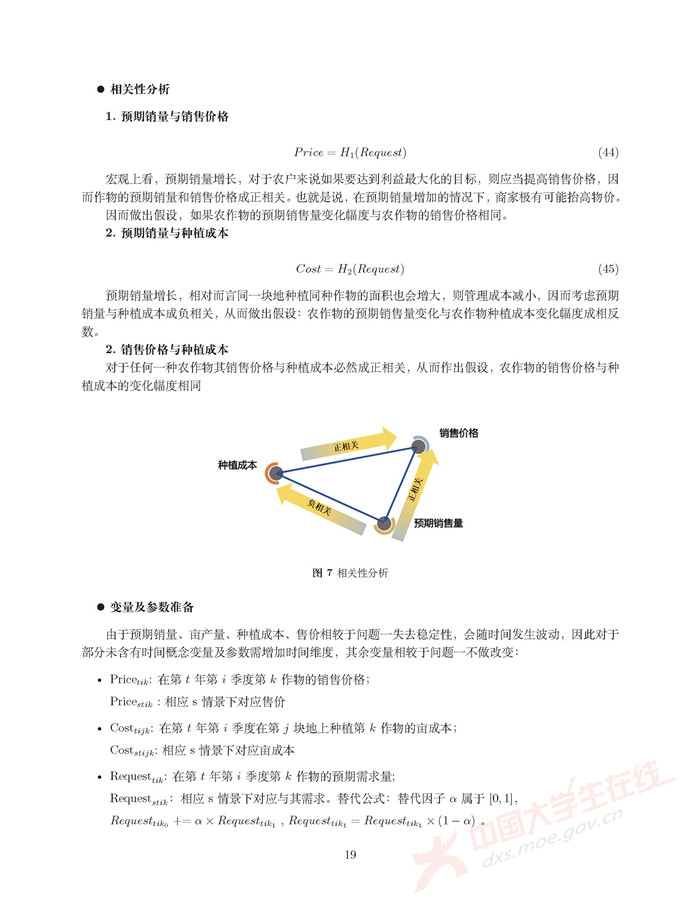 2024年香港正版资料大全，实时解答解释落实_s094.97.50