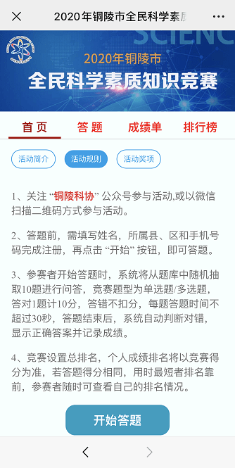 澳门天天好好兔费资料，综合解答解释落实_8y60.92.14