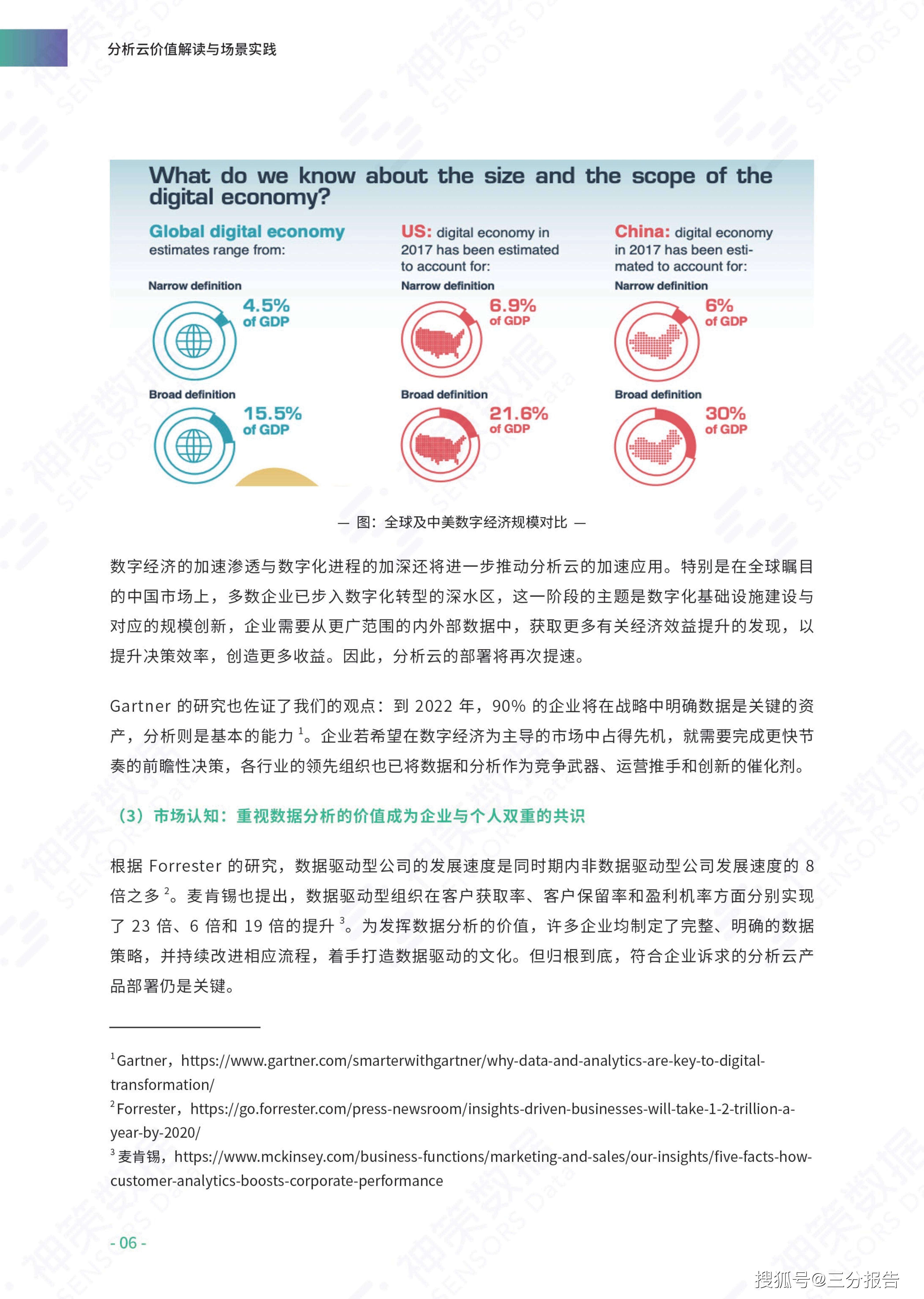 新奥正版全年免费资料，前沿解答解释落实_d503.82.17