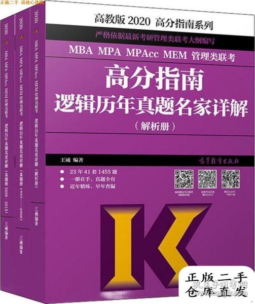 2024年正版管家婆最新版本，综合解答解释落实_rz100.17.47