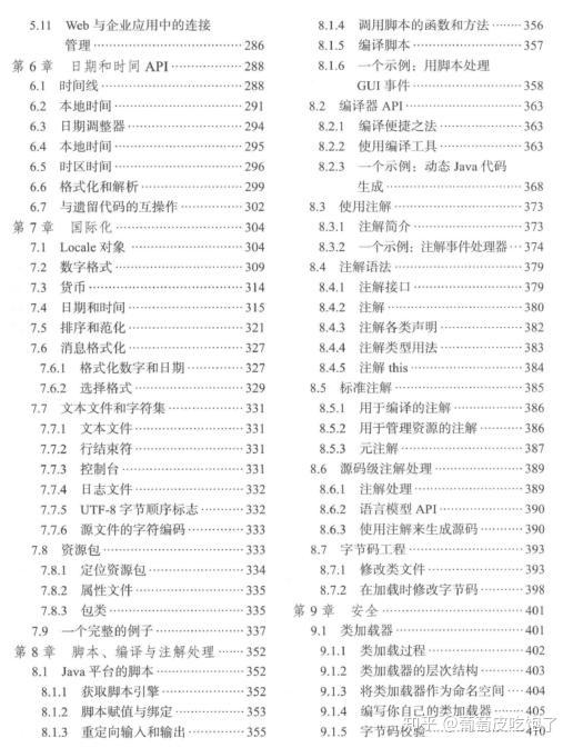 2024新澳最精准资料，全面解答解释落实_pq267.87.81