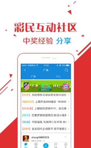 王中王王中王免费资料大全一，精准解答解释落实_r6r09.79.63