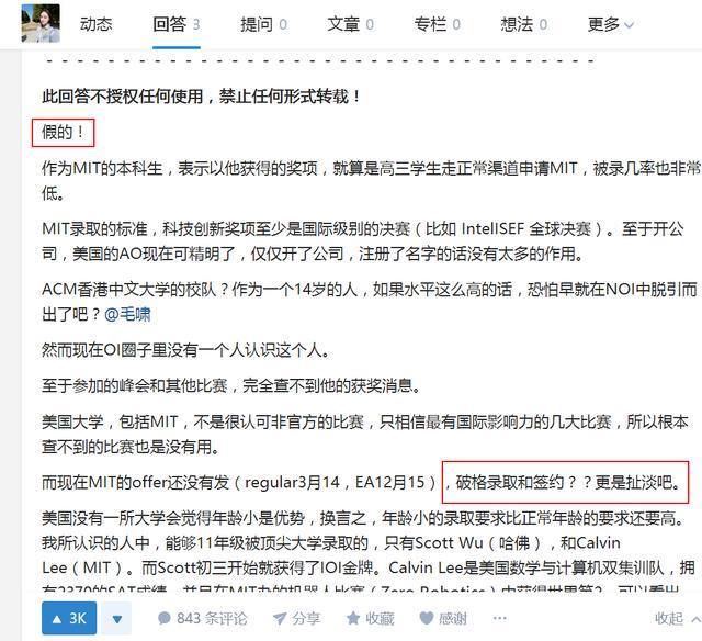 新澳门免费资料大全，详细解答解释落实_tfu14.73.09