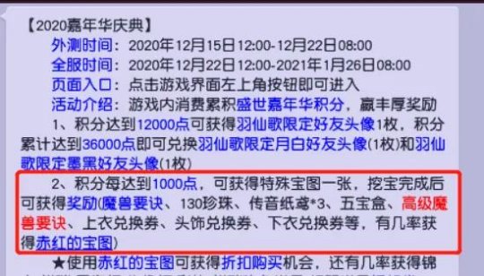 2024正版资料免费公开，前沿解答解释落实_jxg07.39.96