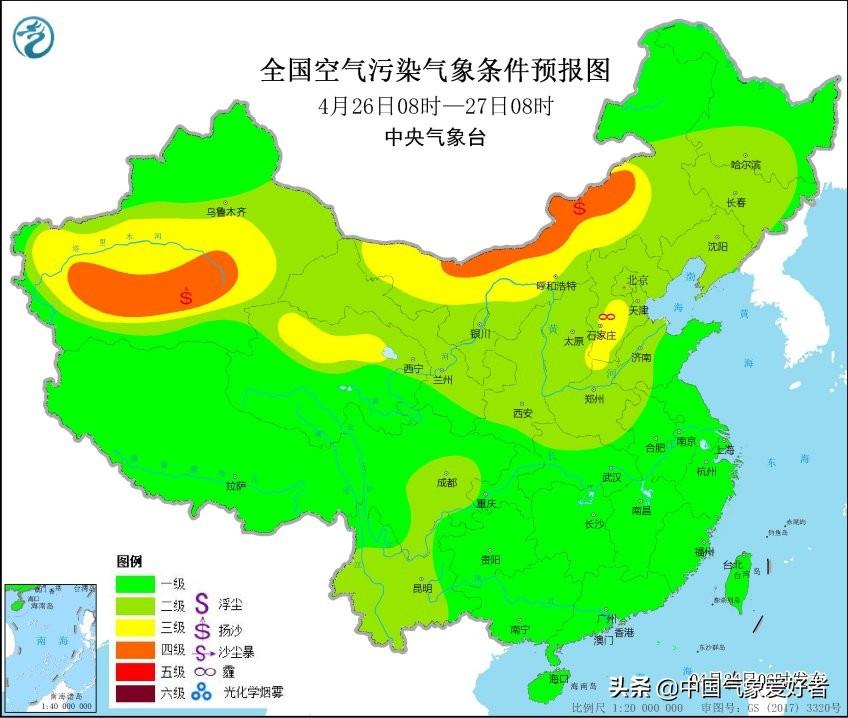 新疆台风最新动态与影响概述