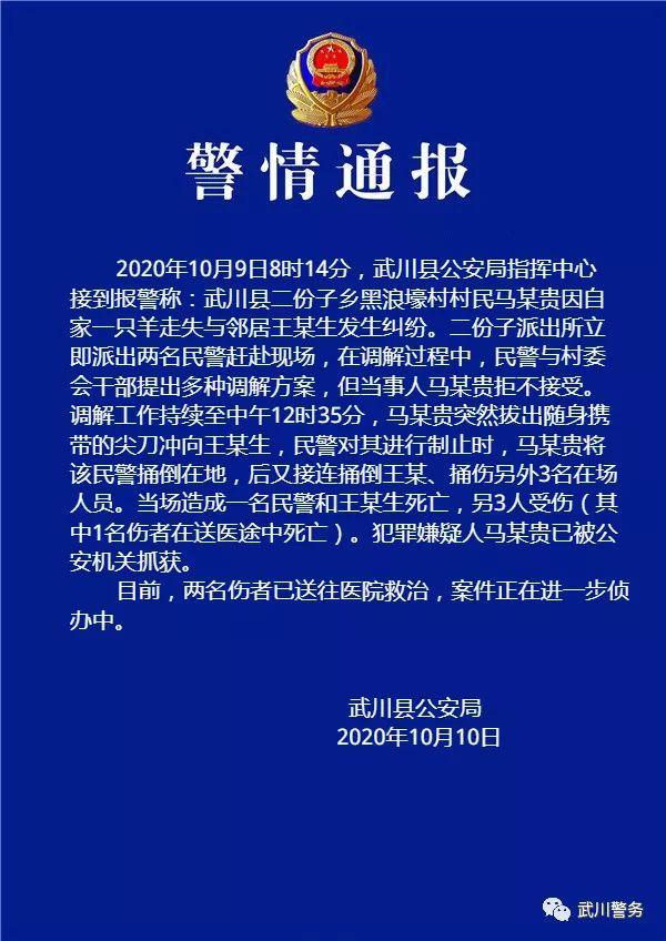 内蒙最新命案，深度探究背后的真相与反思社会现实