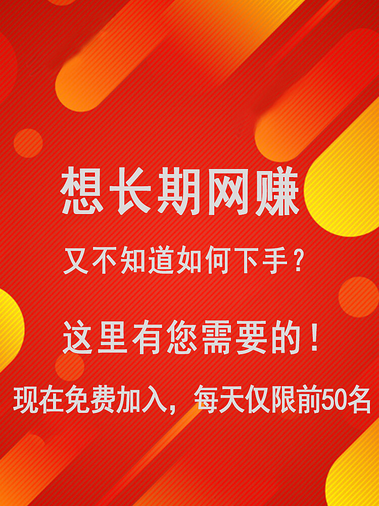 网赚新动态，探索网络赚钱的新机遇与挑战