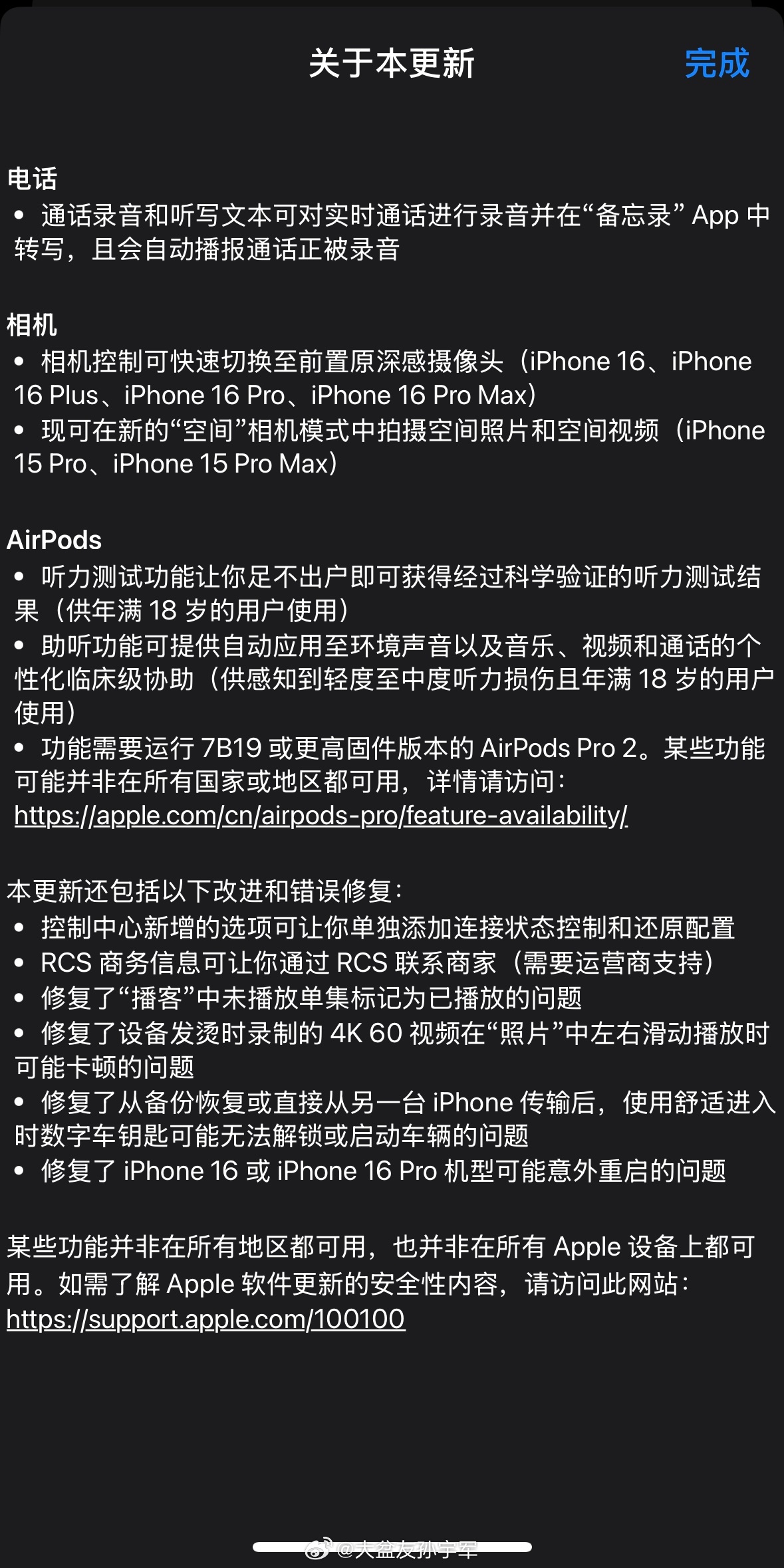 出厂版本最新，科技革新的引领力量，重塑生活品质