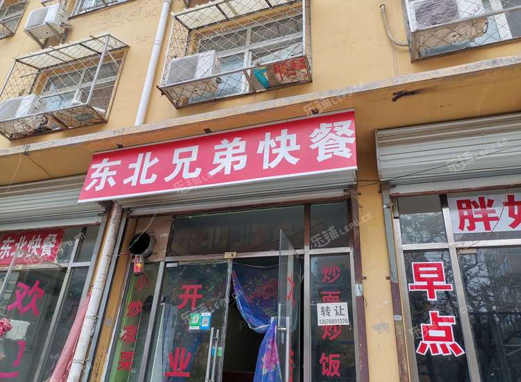 燕郊饭店转让最新动态，市场趋势与未来发展解析