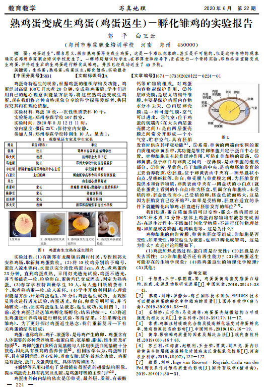 白小姐三肖三期必出一期开奖，构建解答解释落实_3514.80.62