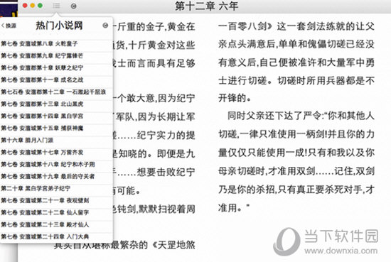 王中王一肖一特一中的教学内容，科学解答解释落实_pf01.88.18