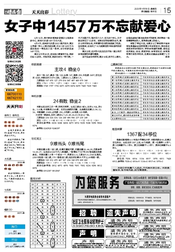 新澳天天彩1052期免费资料大全特色，详细解答解释落实_a2k55.51.20