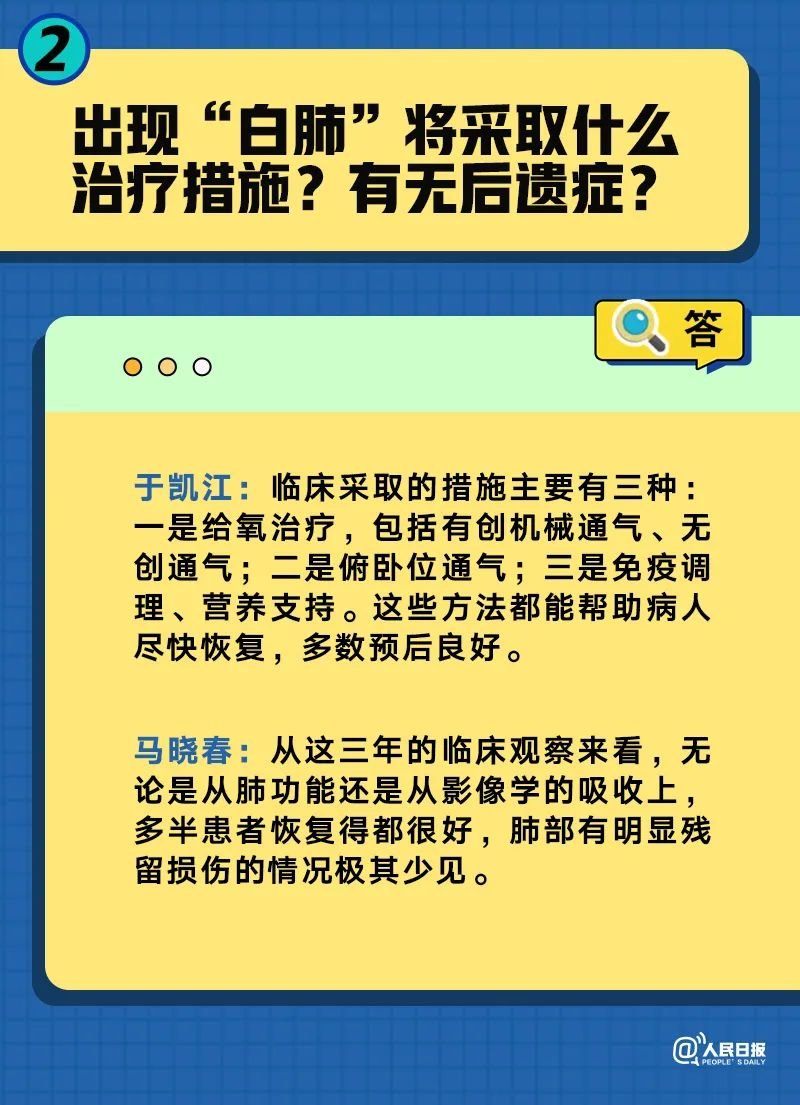 2O24管家婆一码一肖资料，实证解答解释落实_sm51.18.22