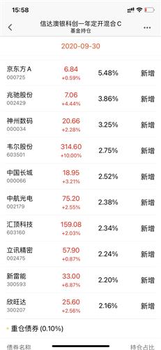 新澳天天开奖免费资料，科学解答解释落实_zhe71.80.66