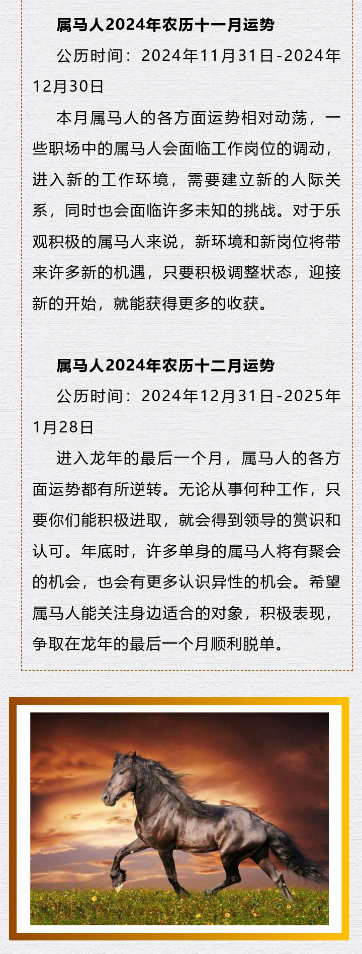 2024最新奥马免费资料生肖卡，详细解答解释落实_hnn26.58.73