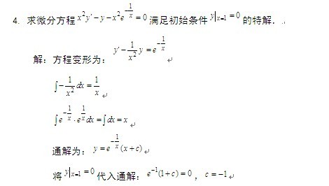 77777788888王中王中特亮点，专家解答解释落实_m1685.04.39