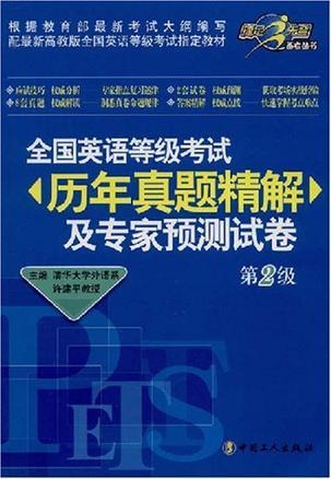 7777888888精准管家婆，专家解答解释落实_7a80.45.01