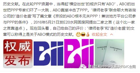 新奥管家婆资料2024年85期，专家解答解释落实_okz17.15.37