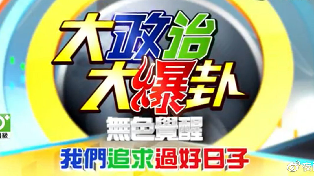 今晚一肖一码爆特，时代解答解释落实_dvq48.73.48