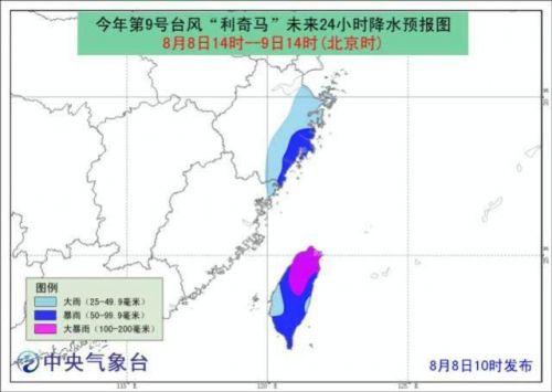 最新台风动态，影响及防范策略