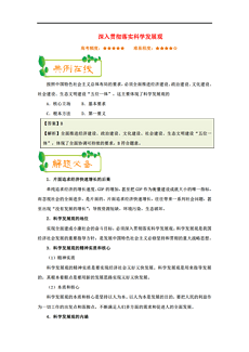 新澳天天开奖资料大全最新100期，时代解答解释落实_wxf49.79.38