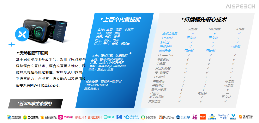 2024新澳门免费资料，综合解答解释落实_5n54.48.30