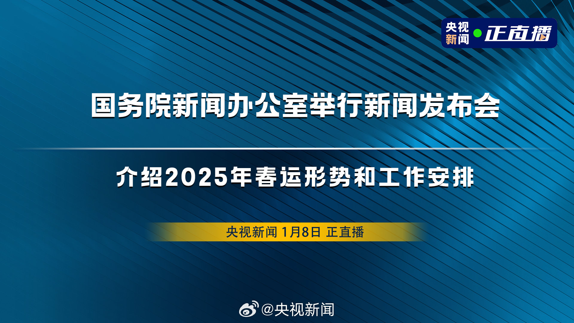 国家最新规划，塑造未来，共促繁荣发展