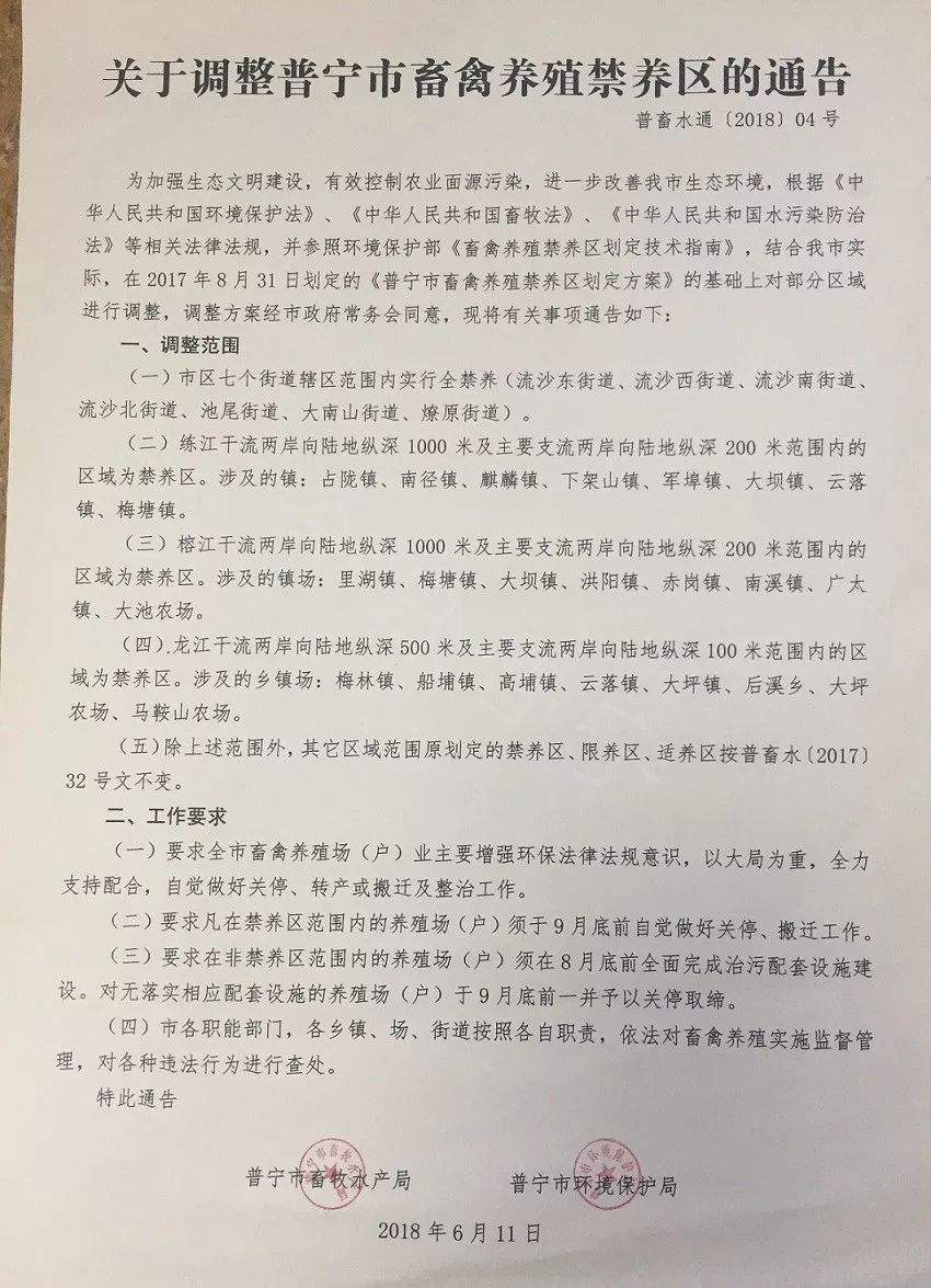 最新禁养决议，关于宠物管理的最新规定与决策