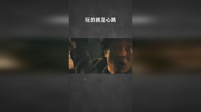 现代生活心跳探索，刺激与挑战的新纪元