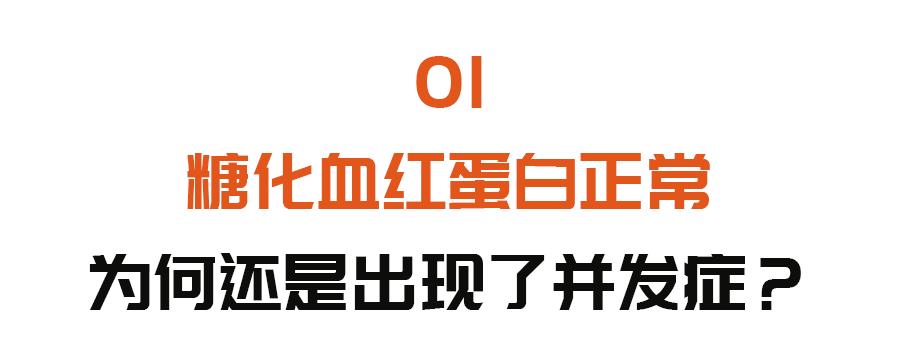 糖最新标准重塑认知与规范糖的健康摄入界限